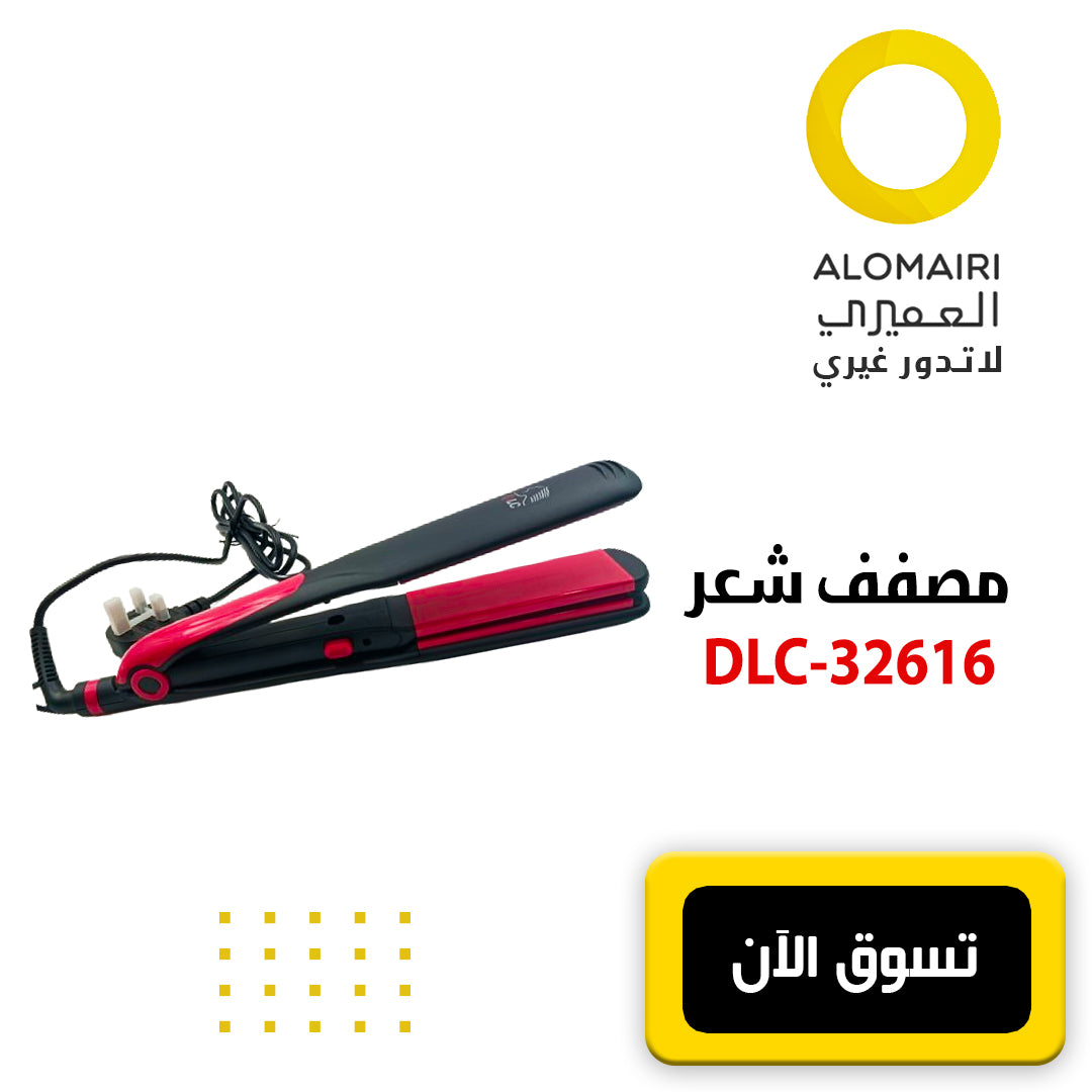 مصفف شعر DLC - HS-32616