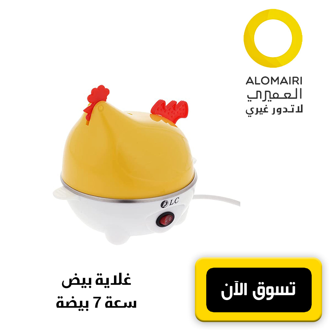 جهاز سلق البيض بالبخار المدهش