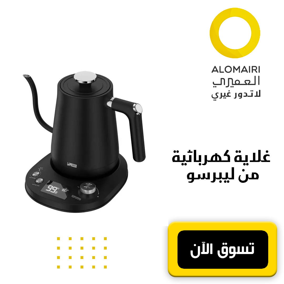 غلاية كهربائية من ليبرسو للتحكم في درجة الحرارة