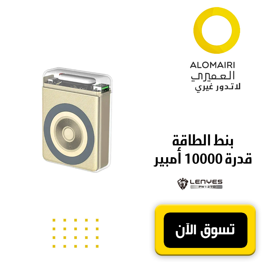 بنك طاقة لاسلكي مغناطيسي محمول 10000 مللي أمبير في الساعة بقدرة 20 وات