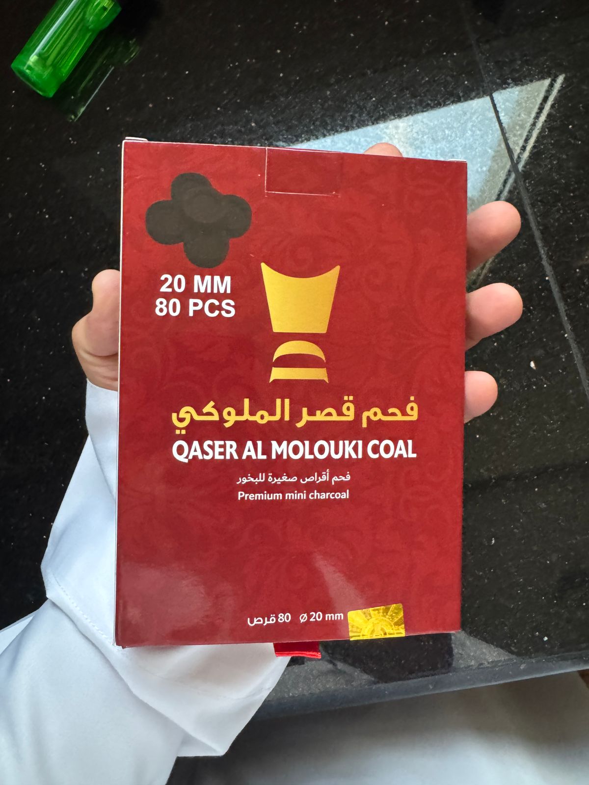 Qasr Al Molouki Premium Charcoal – 12 Pieces (20 mm Discs) + FREE Lighter | 100% Natural, Smokeless & Odorless ALOMAIRI