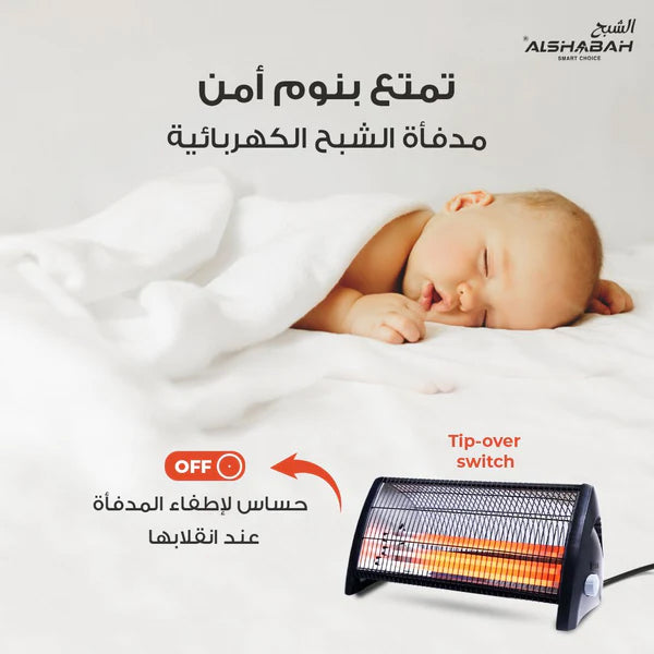 مدفأة الشبح الكهربائية