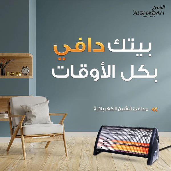 مدفأة الشبح الكهربائية