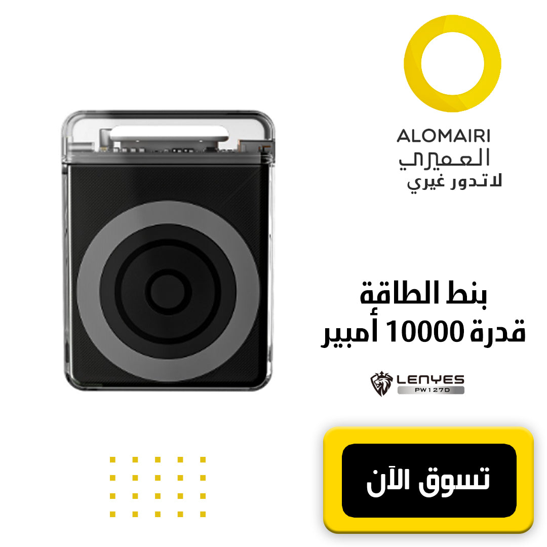 بنك طاقة لاسلكي مغناطيسي محمول 10000 مللي أمبير في الساعة بقدرة 20 وات