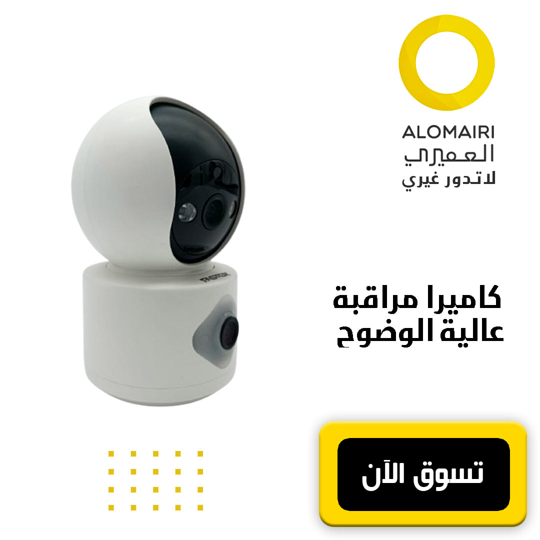 كاميرا مراقبة عالية الوضوح Faster A 40