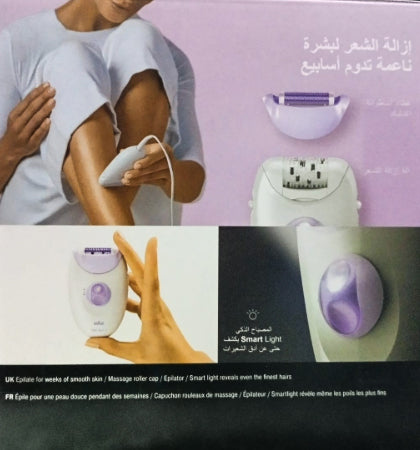 جهاز إزالة الشعر للسيدات BRAUN