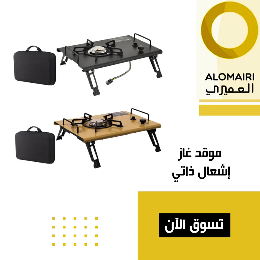 صندوق التخييم والرحلات المعدني القوي - قابل للتعديل كطاولة حاملة