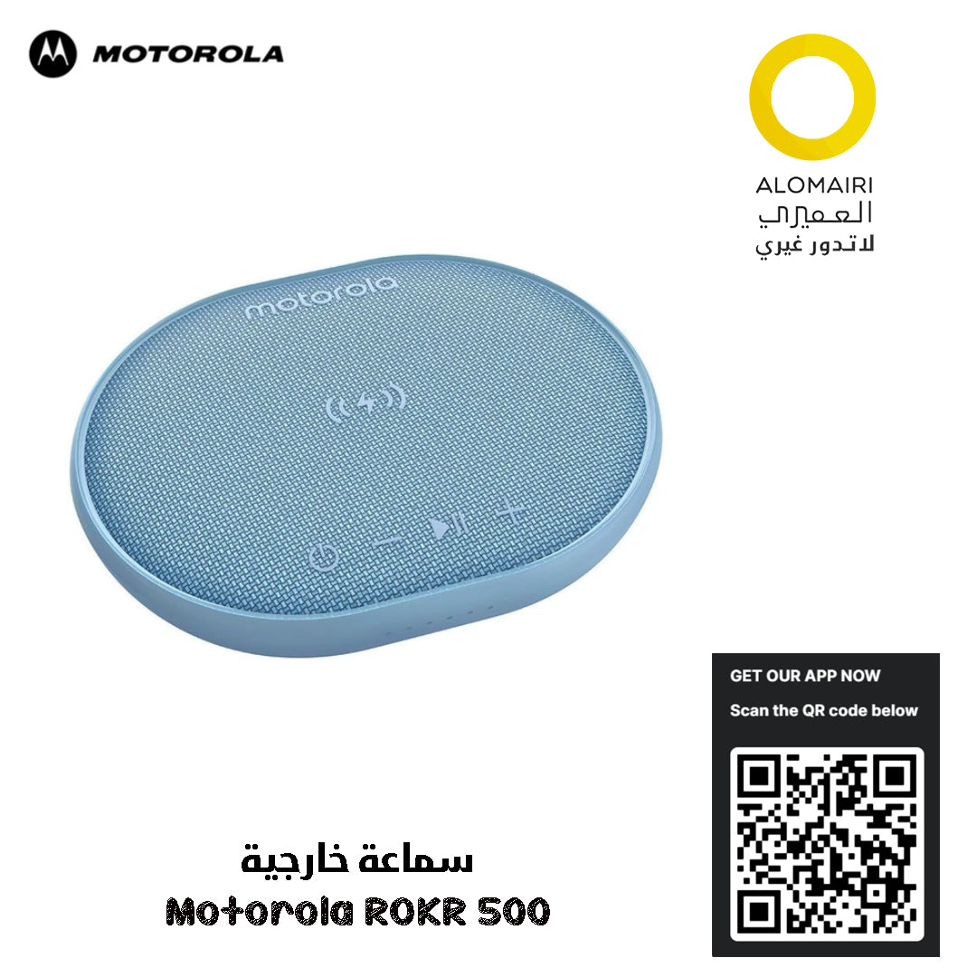MOTOROLA سماعة بلوتوث خارجية مقاومة للماء والغبار وعالية الجودة لشحن الهواتف - سبيكر