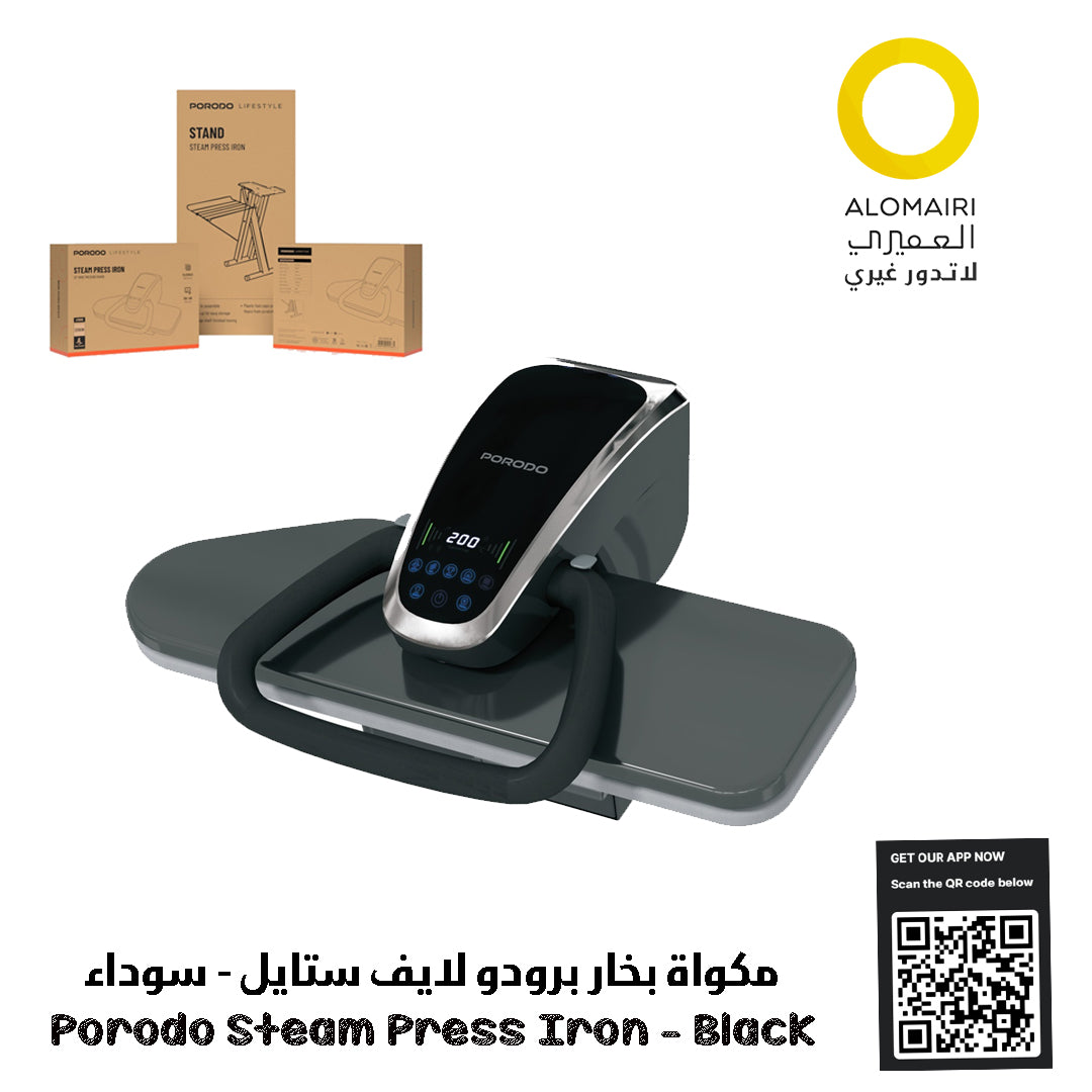 مكواة بخار برودو لايف طاولة مدمجة - سوداء