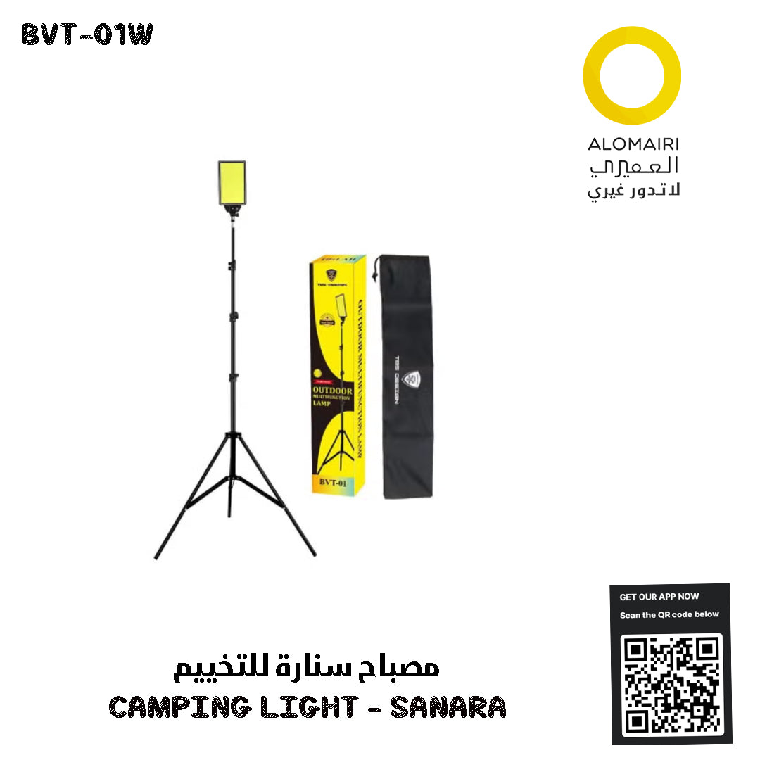 مصباح التخييم توبي 2500 لومن BVT-01W