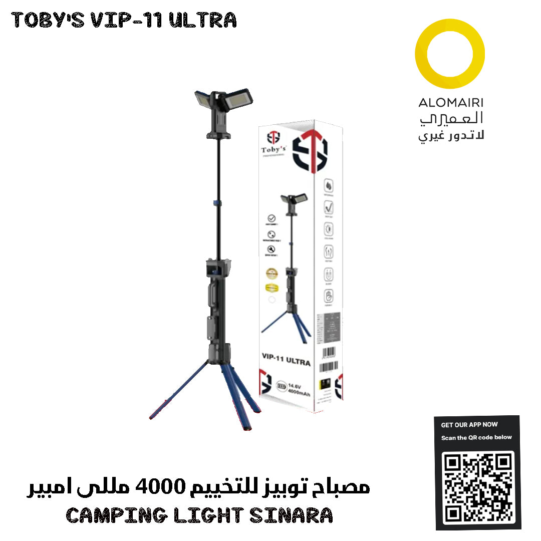 VIP-11 ULTRA مصباح سنارة توبيز للتخييم 4000 مللي امبير
