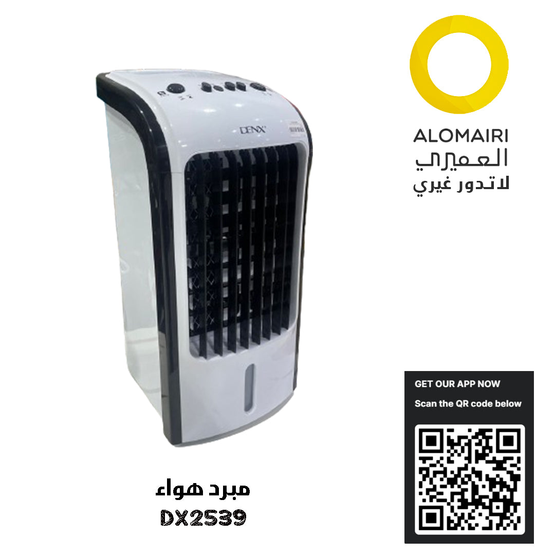 DX2539 مبرد هواء محمول الحل المثالي لتبريد منزلك في فصل الصيف