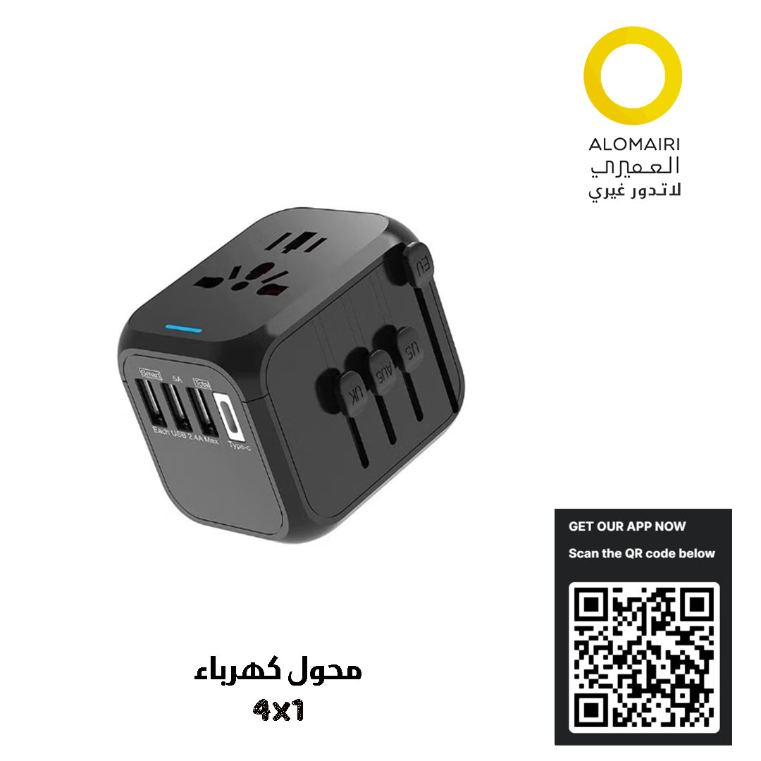 محول كهرباء - مشترك كهرباء 4 في 1 لشحن متعدد