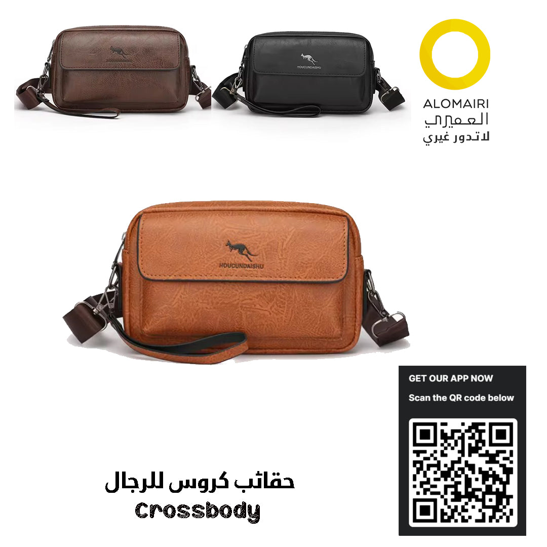 حقائب كروس للجوال للرجال: أناقة عملية تليق بك