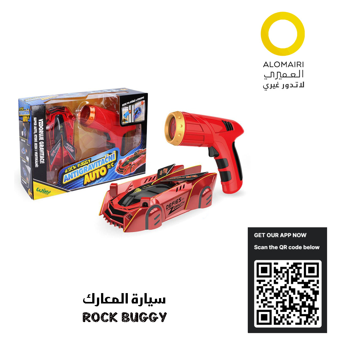 سيارة المعارك ROCK BUGGY