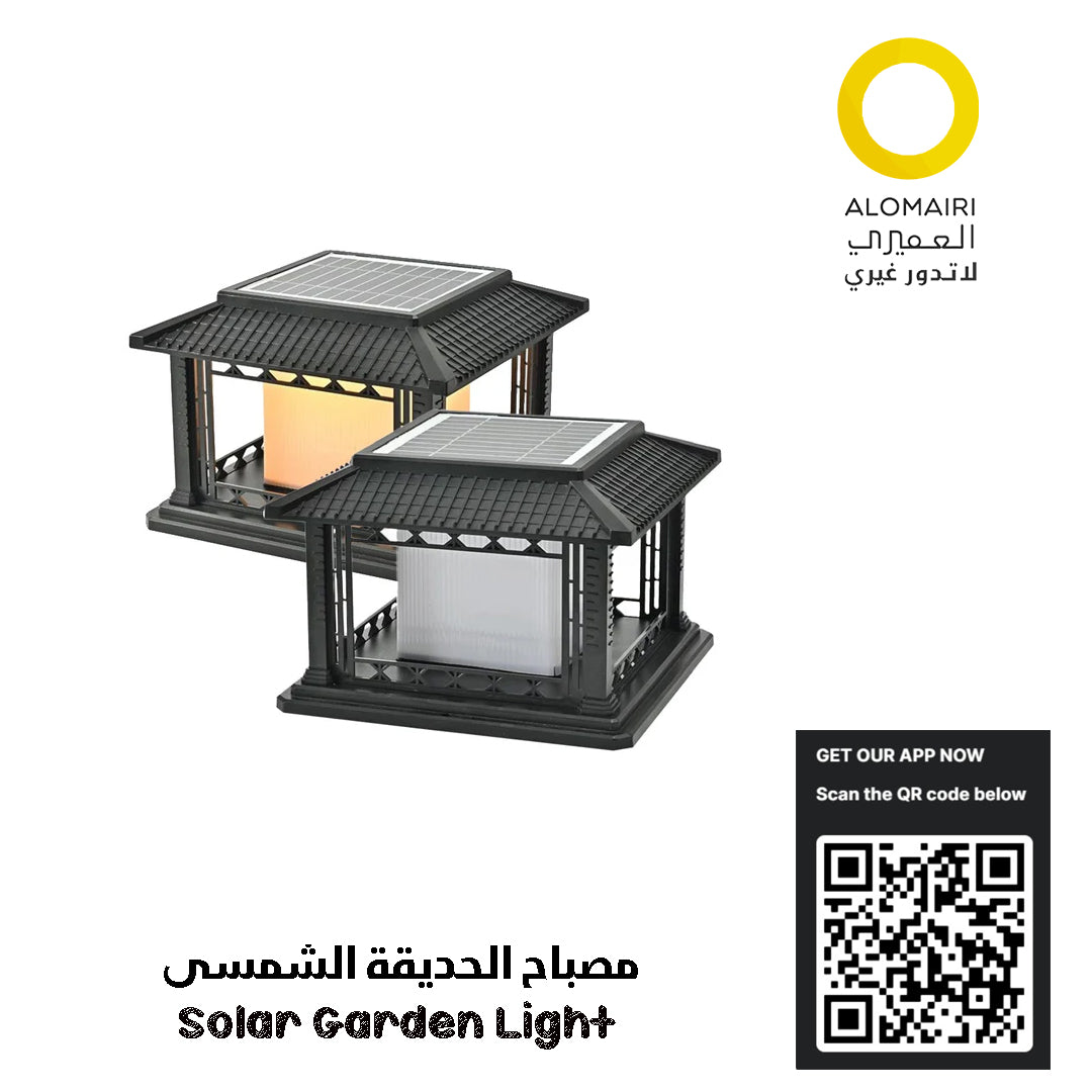 مصباح حديقة شمسي مع تحكم عن بُعد