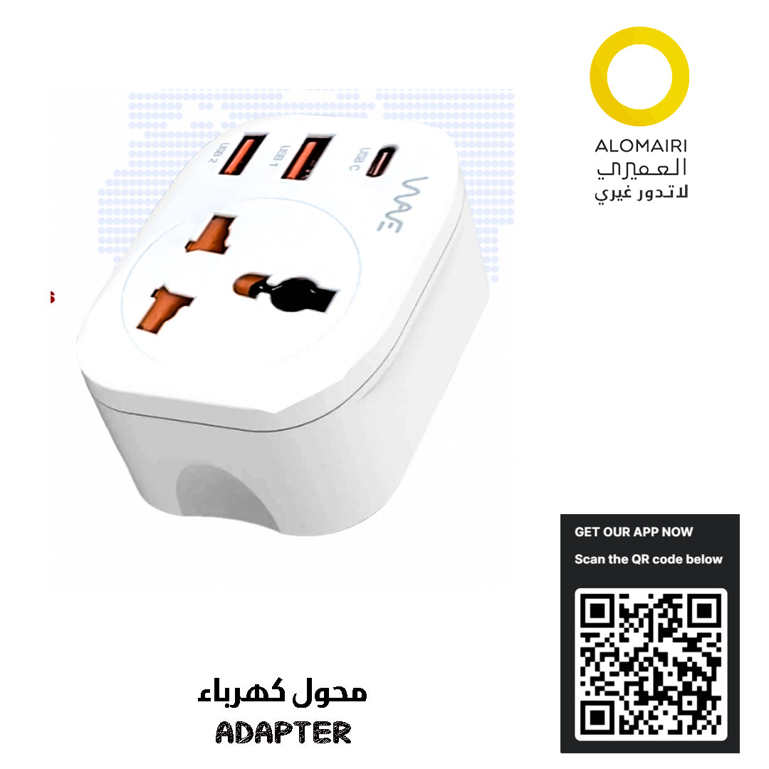 محول كهرباء بأربع منافذ - ضمان سنة
