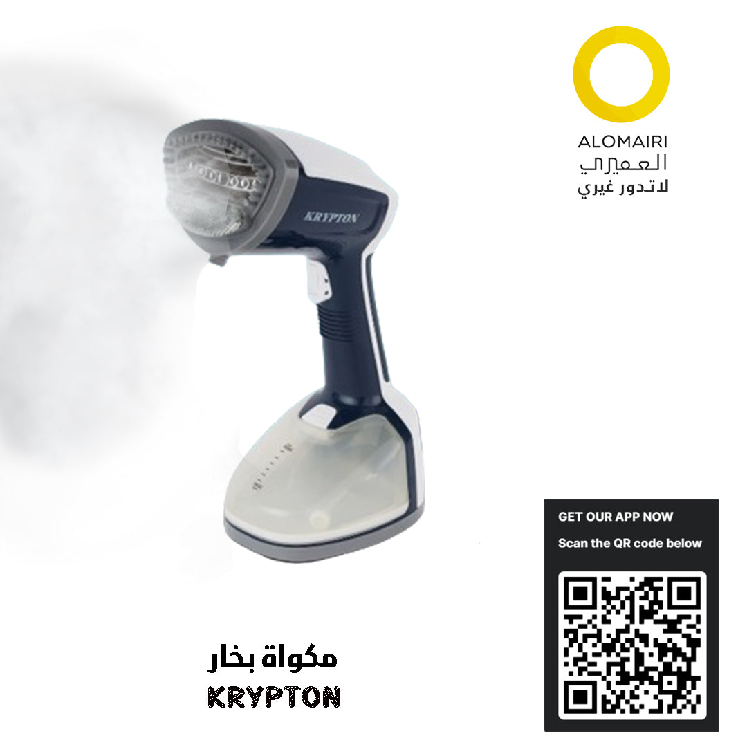 مكواة البخار كريبتون 1500 وات