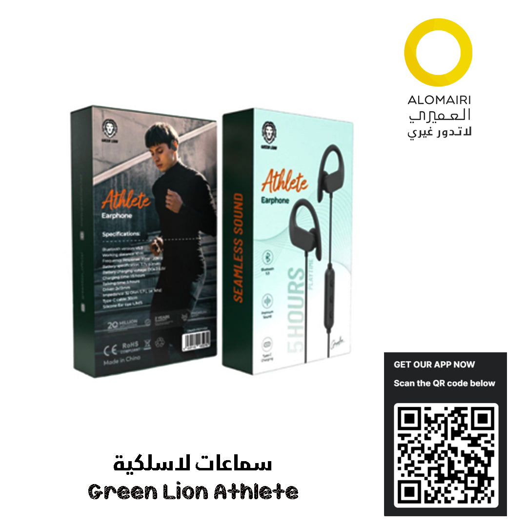 Green Lion Athlete سماعات التمارين اللاسلكية