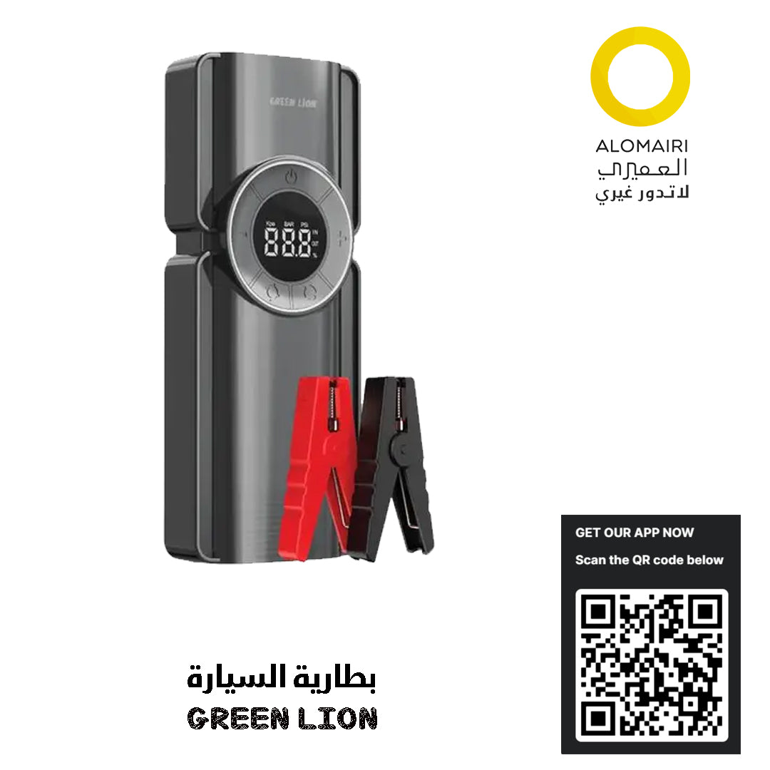 بطارية تشغيل السيارة جرين ليون بضمان سنتين - Jump Starter