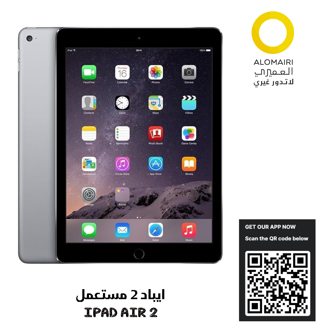 آيباد إير 2 مستعمل – تجربة تقنية متطورة بأداء مذهل