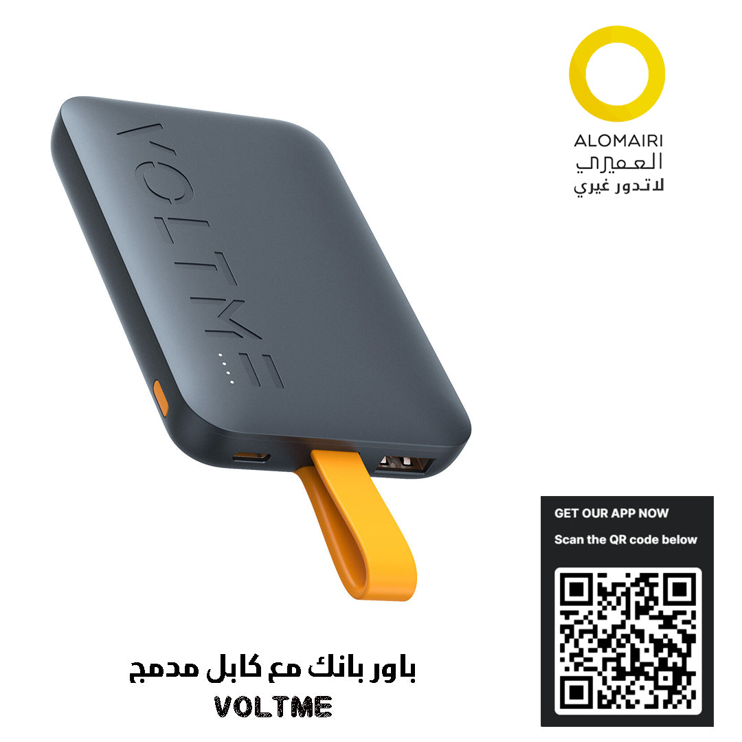 VOLTME Hypercore Sling بنك الطاقة بسعة 10000 مللي أمبير
