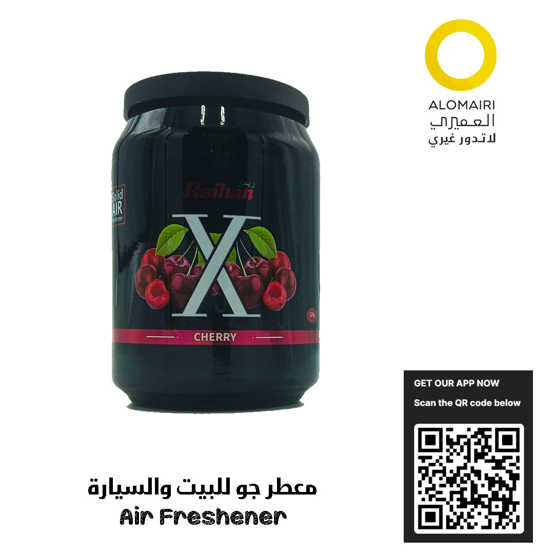 معطر الجو بالفواكه الفرنسية والريحان للسيارة