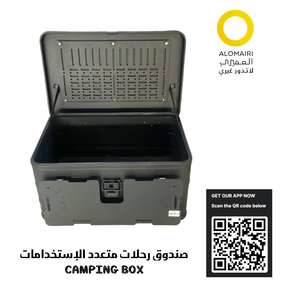 صندوق التخييم والرحلات المعدني القوي - قابل للتعديل كطاولة حاملة