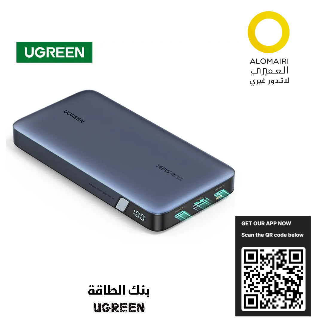UGREEN بنك طاقة - باور بانك بقدرة 25000مللي امبير وقوة 145واط