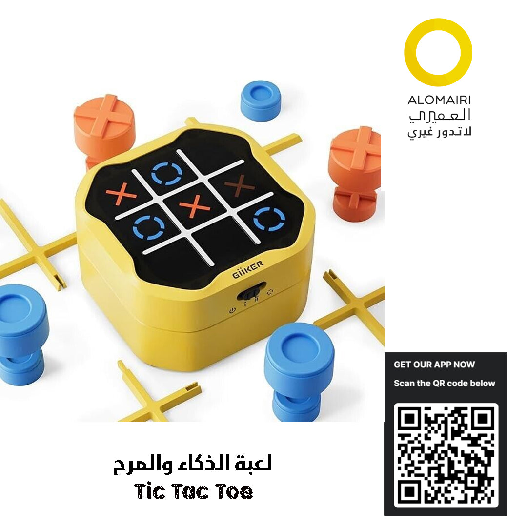 لعبة أطفال تحدي تيك تاك تو بولت: هل تستطيع هزيمة الذكاء الاصطناعي؟