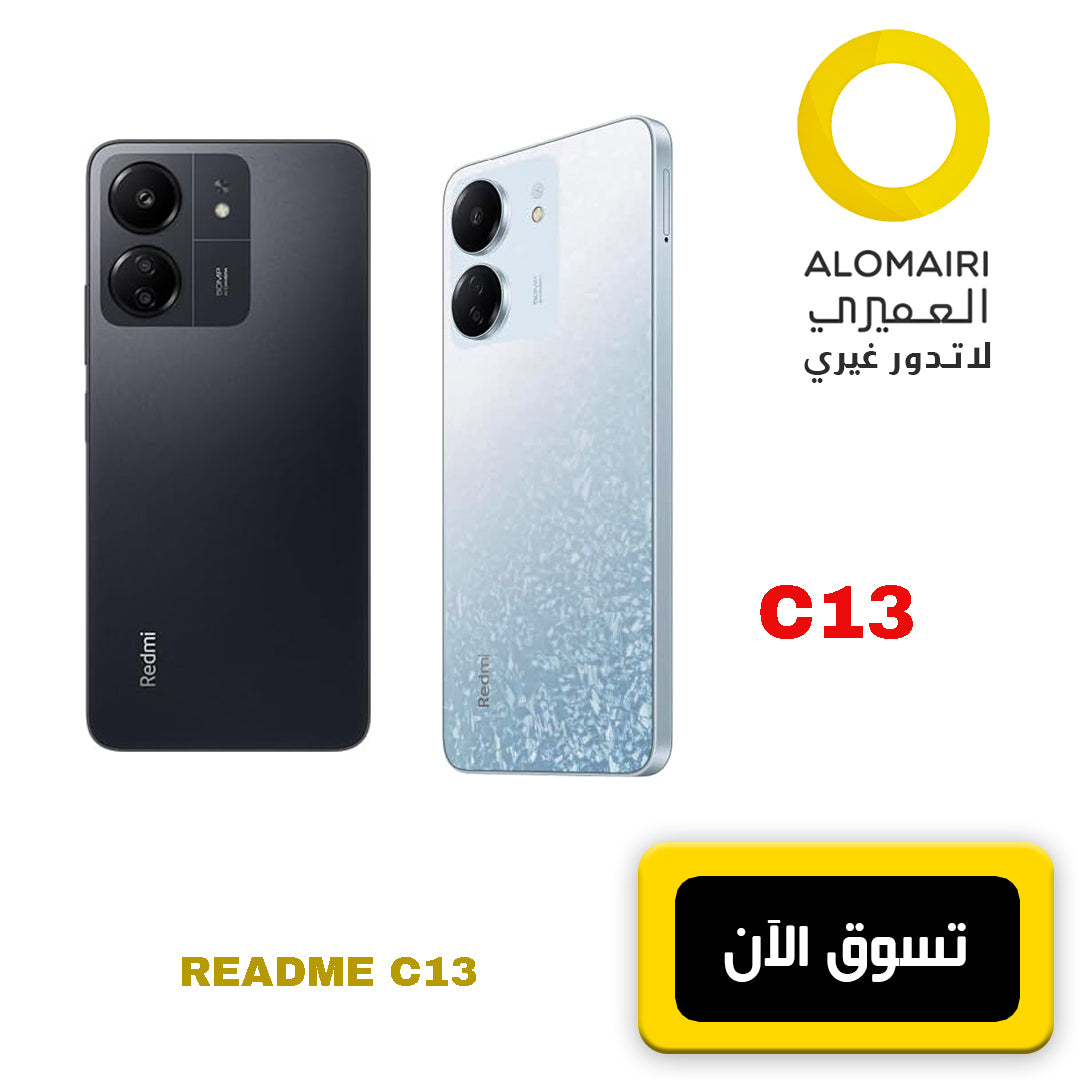 README C13 هاتف بضمان سنة