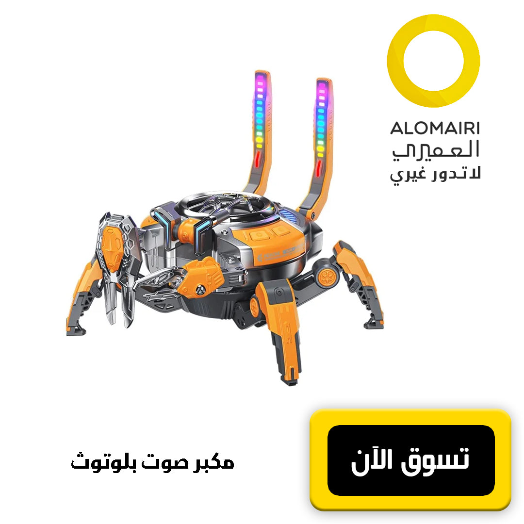 WEKOME Beluga D11 Thunderstorm مكبر صوت بلوتوث على شكل سرطان ميكانيكي مع ضوء RGB - برتقالي