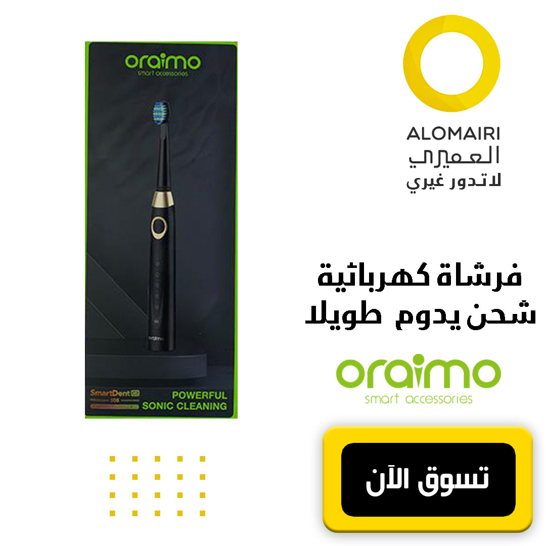 Oraimo Smart Dent C2 فرشاة الأسنان الكهربائية القوية