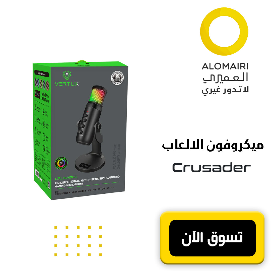 Crusader ميكروفون الألعاب