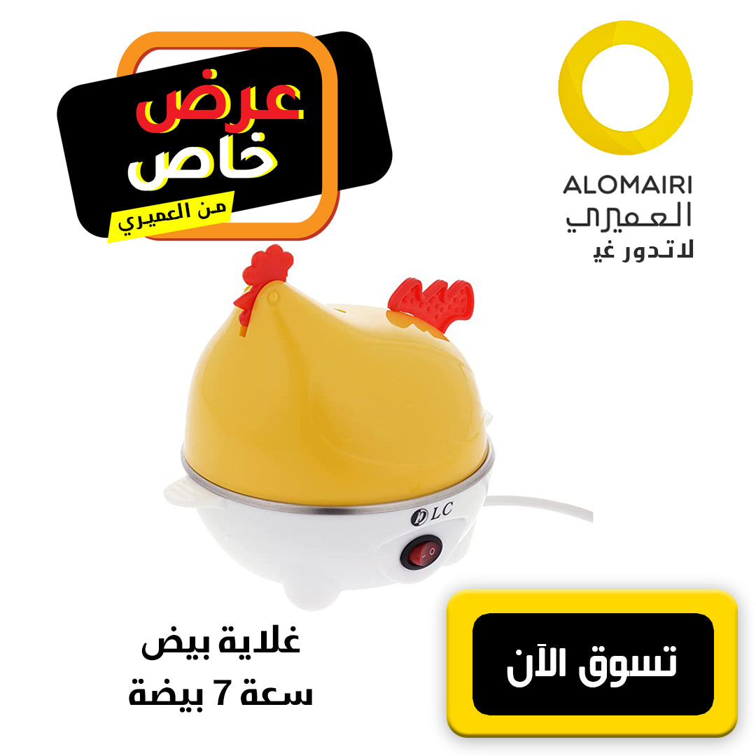 جهاز سلق البيض بالبخار المدهش
