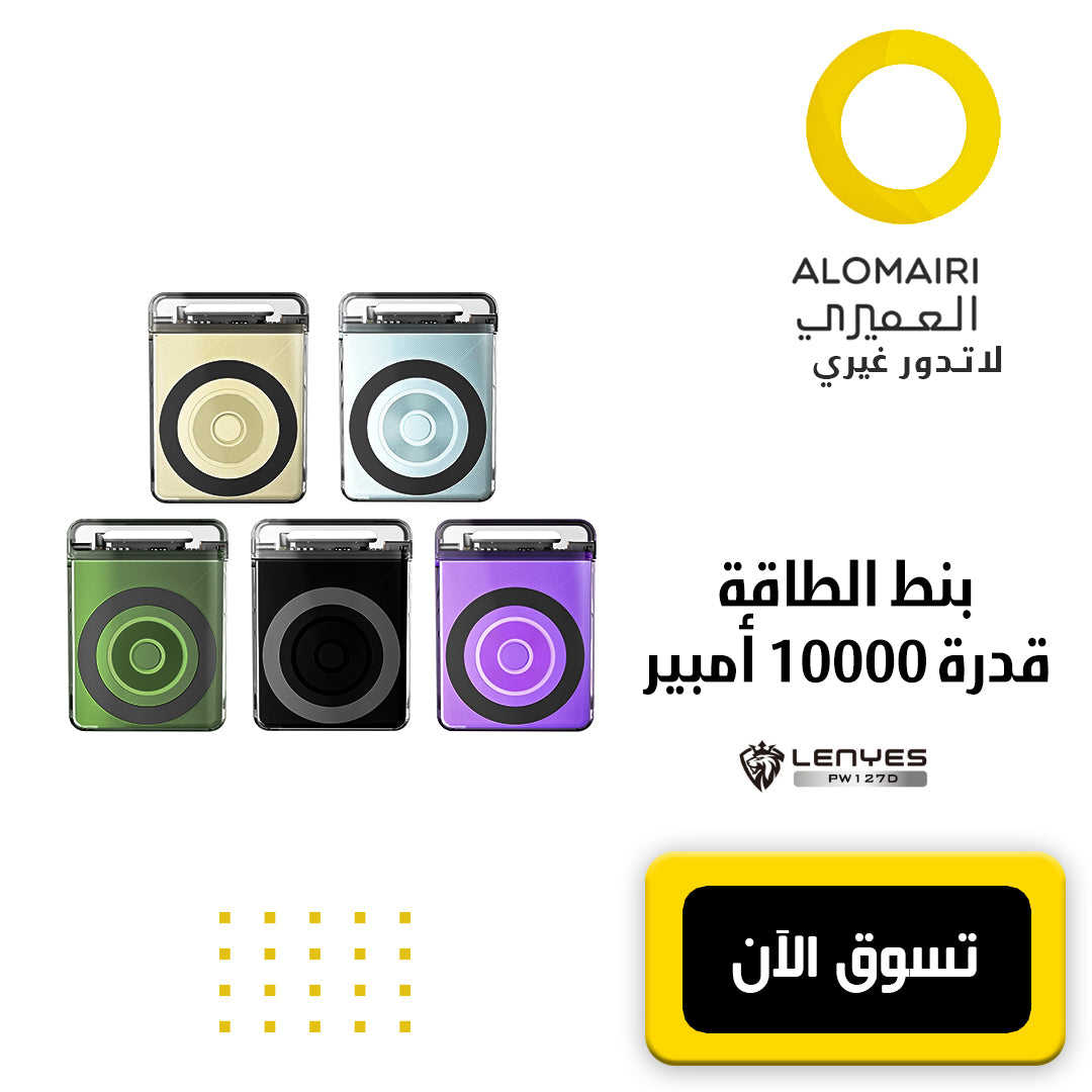 بنك طاقة لاسلكي مغناطيسي محمول 10000 مللي أمبير في الساعة بقدرة 20 وات