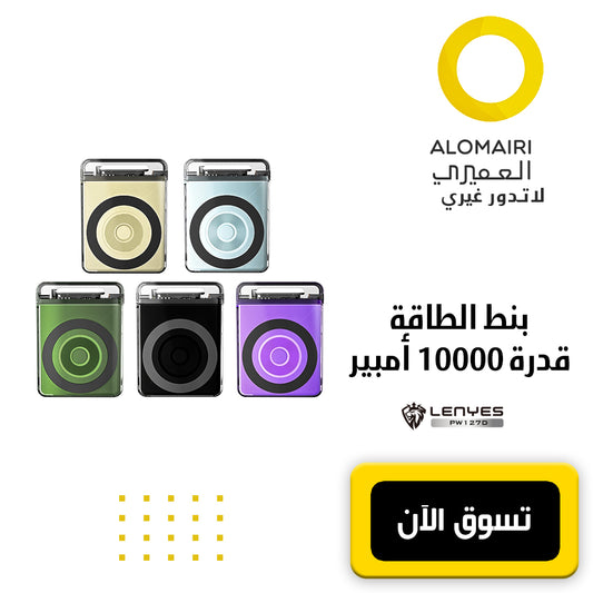 بنك طاقة لاسلكي مغناطيسي محمول 10000 مللي أمبير في الساعة بقدرة 20 وات