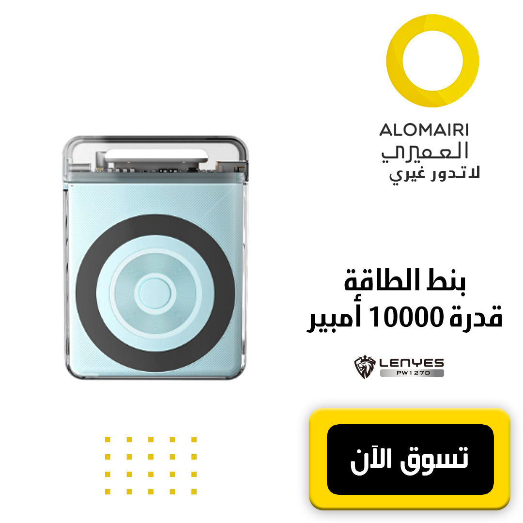 بنك طاقة لاسلكي مغناطيسي محمول 10000 مللي أمبير في الساعة بقدرة 20 وات