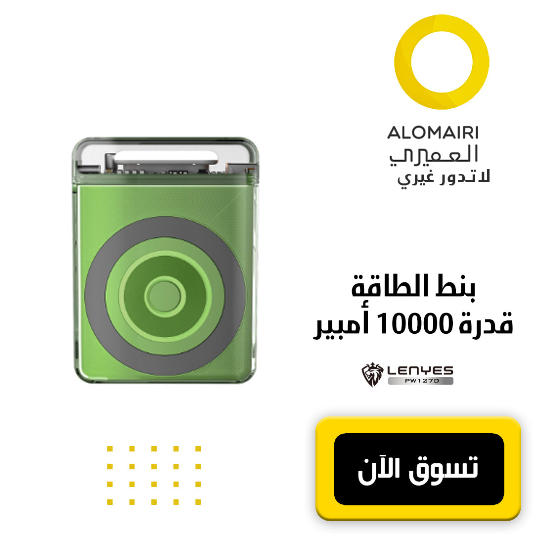 بنك طاقة لاسلكي مغناطيسي محمول 10000 مللي أمبير في الساعة بقدرة 20 وات