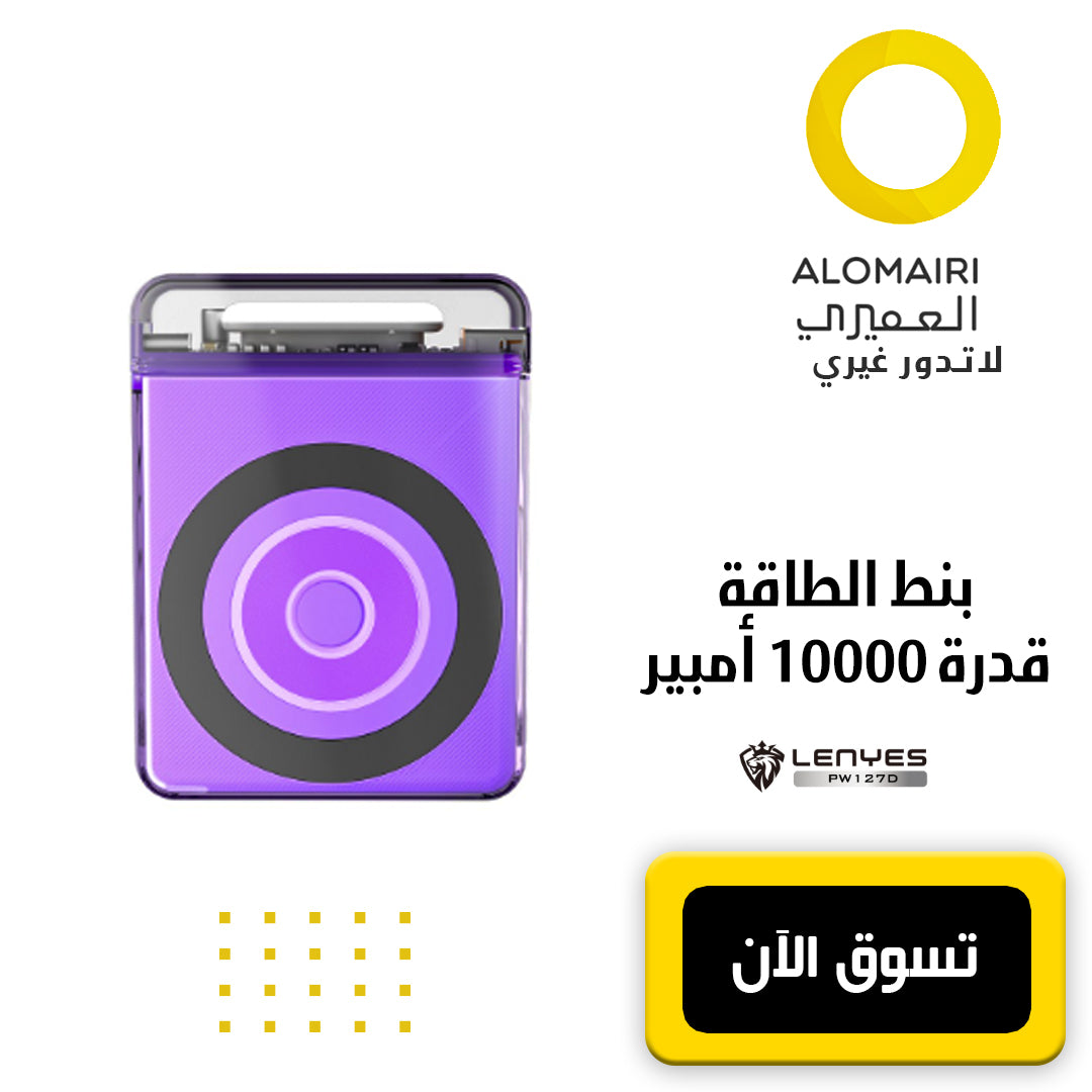 بنك طاقة لاسلكي مغناطيسي محمول 10000 مللي أمبير في الساعة بقدرة 20 وات