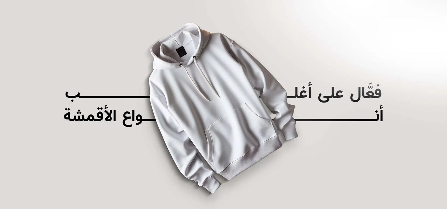 بخاخ مزيل تجاعيد الملابس - بخاخ كوي الملابس للسفر والرحلات iFlat Spray Instant Fabric Wrinkles Remover
