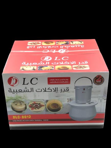 قدر الاكلات الشعبية DLC8013 model