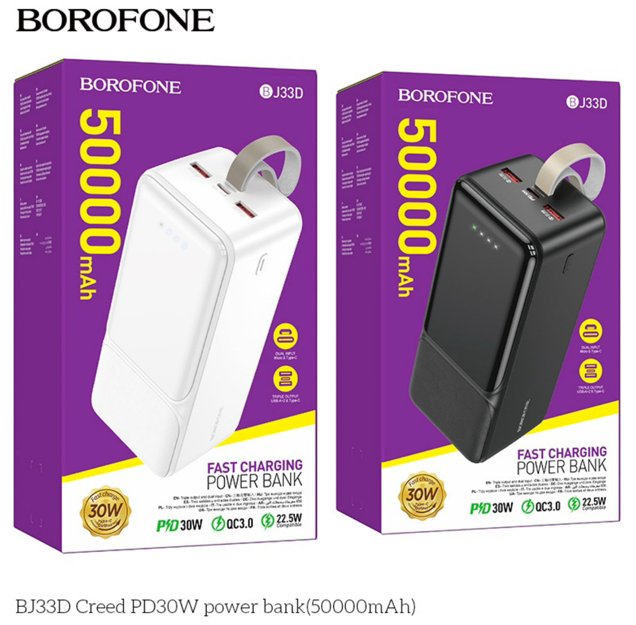 بنك طاقة - باور بانك BOROFONE BJ33D Creed PD 30W Power Bank 5000mAh