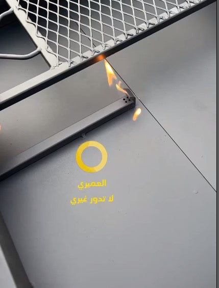 موقد و شواية متعددة الأغراض