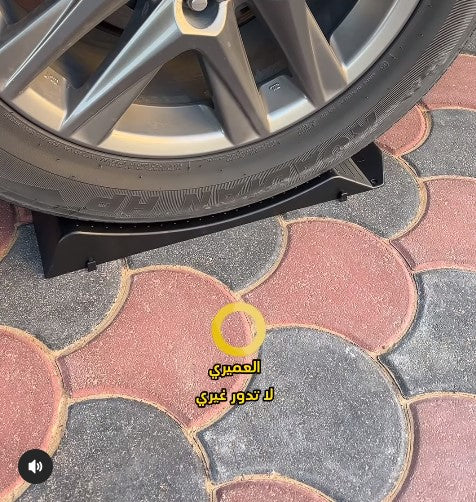 سلالم حافظة للإطارات