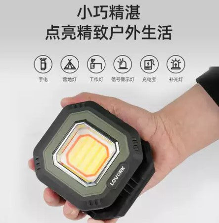 مصباح تخييم ذكي من الجيل الرابع قابل لإعادة الشحن