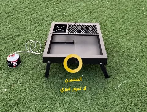 موقد و شواية متعددة الأغراض