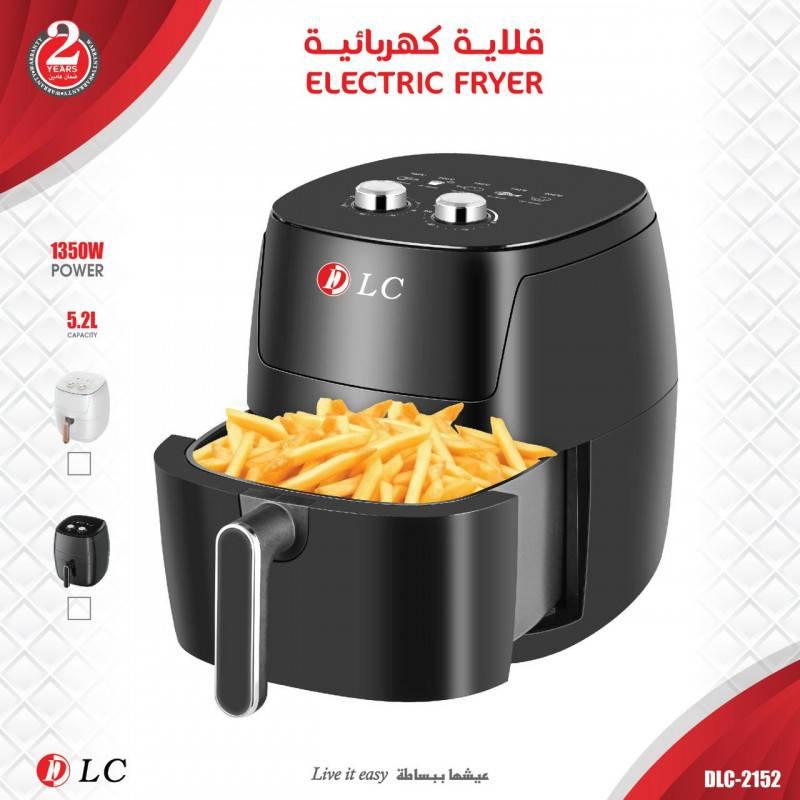 قلاية كهربائيه – 5.2 لتر رمضان