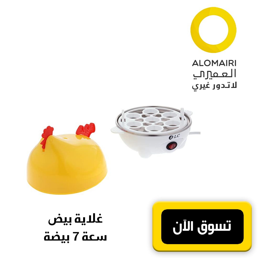جهاز سلق البيض بالبخار المدهش