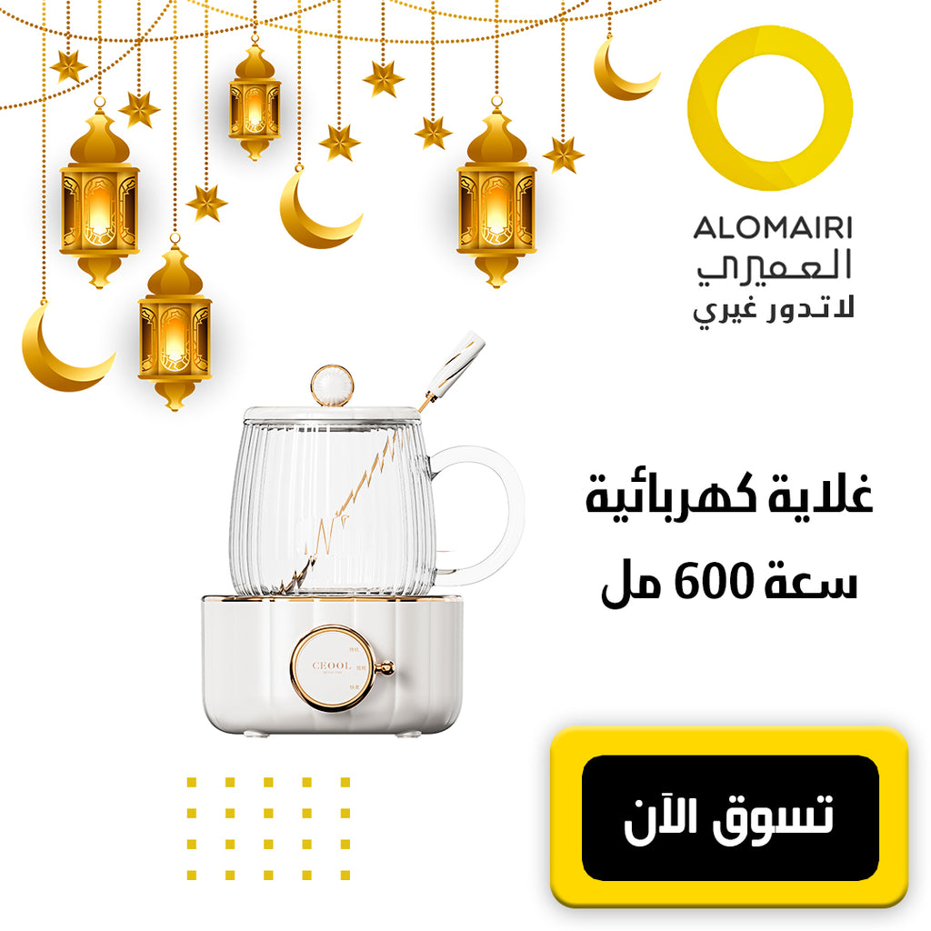 غلاية كهربائية متعددة الوظائف 600 مل مع وعاء طهي